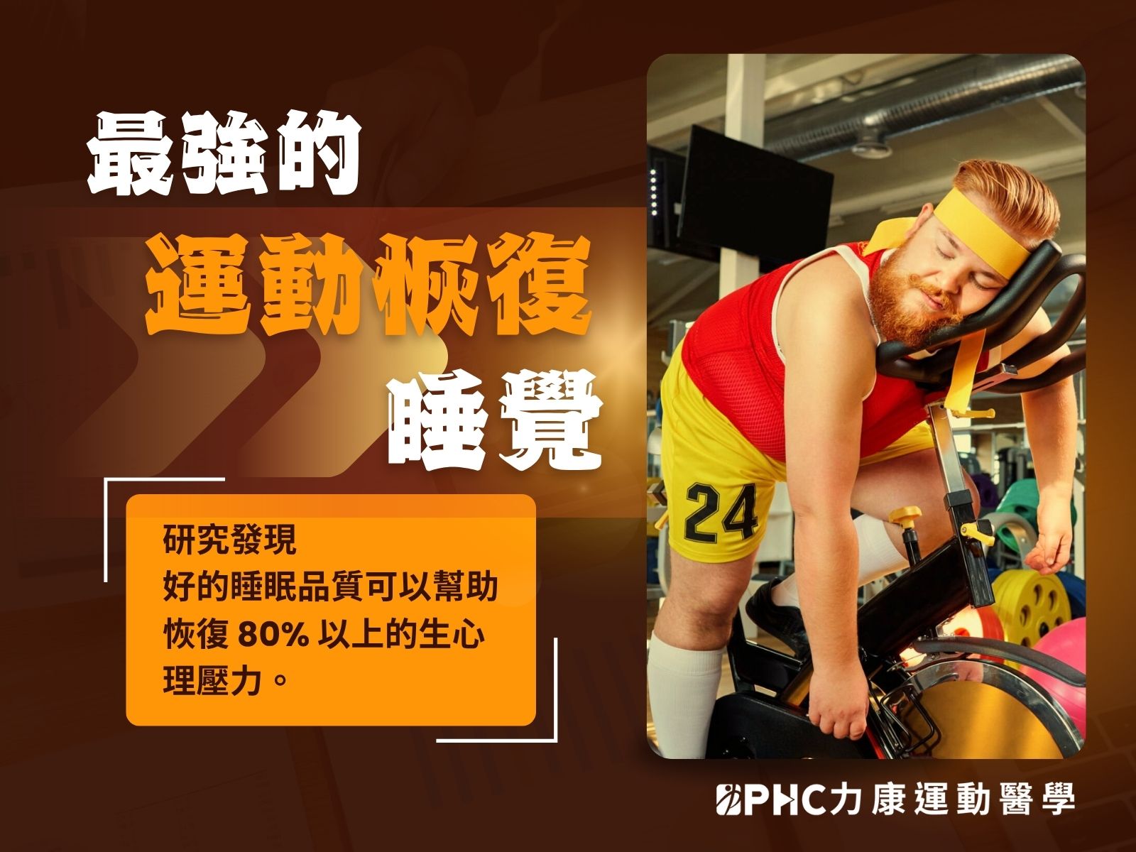 手指挫傷 (6).jpg